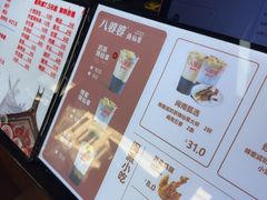 -八婆婆烧仙草(中山路店)