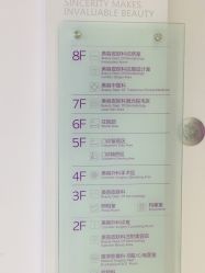 -深圳美莱医疗美容医院