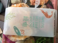 -争鲜回转寿司(太阳宫凯德PLUS店)