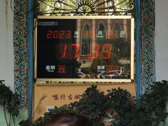 -艾提尕尔清真寺