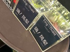-KingThaia金泰兰(滨江天街店)