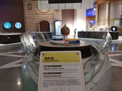 -广东科学中心