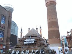 -新疆国际大巴扎