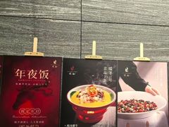 -悦融·京鲁菜·露台花园(安定门店)