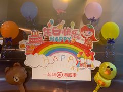 -海底捞火锅(逸仙路店)