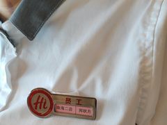 -海底捞火锅(扬名广场店)