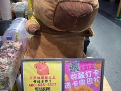 -乐乐姐超级土豆(中关村5号店)