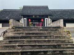 -鲁镇
