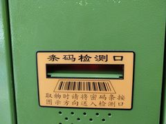 -华润万家超市(锦江翡翠城店)