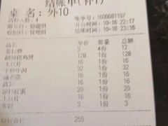 -胡须佬鸡煲四季火锅(海雅缤纷城店)