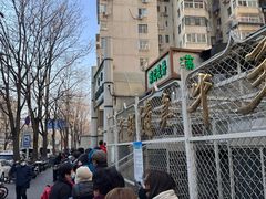 -满记烧饼(牛街东里小区一区店)