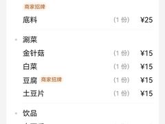 -燕北云山·农家菜·灶台鱼(密云溪翁庄店)