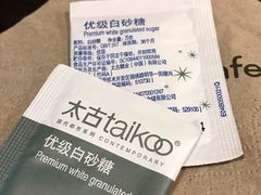 香甜焦糖摩卡-咪咕咖啡(北京西单店)