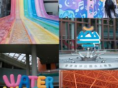 -香港海洋公园