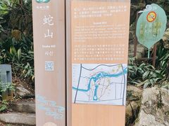 -花溪公园