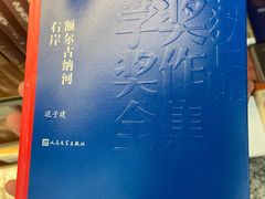 -新华书店(新街口旗舰店)