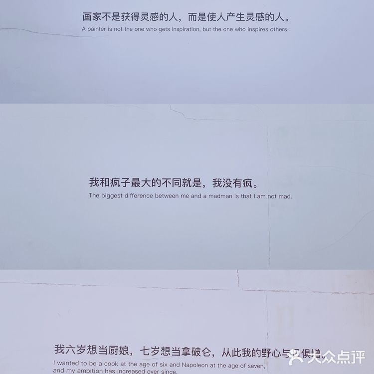 北京看展/萨尔瓦多·达利💡意识 时间 超现实