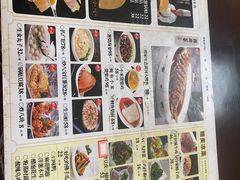 -邢家锅贴老店·非遗·开封菜(金明广场店)