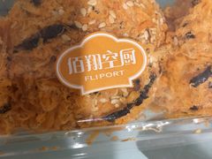 -佰翔空厨(厦门旗舰店)