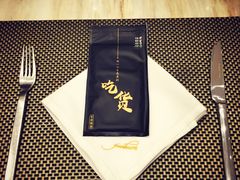 -新发展亚太JW万豪酒店·福苑咖啡厅