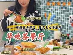 -華歡冰室-WahFoon(吉大店)