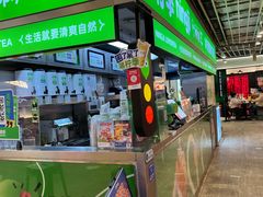 -柠季·手打柠檬茶(静安大悦城北座B1店 )