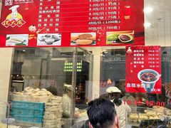 -沈大成(南京东路店)