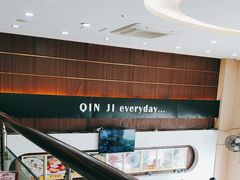 -覃记海鲜美食餐厅