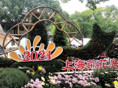 -共青国家森林公园-售票处