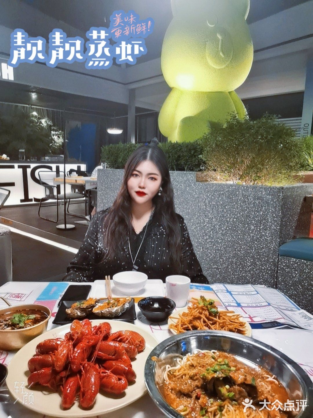 ✨号称龙虾界的爱马仕[爱心]一站式撸串 吃虾 喝酒全搞定🌟