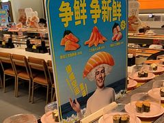 -争鲜回转寿司(东方银座店)