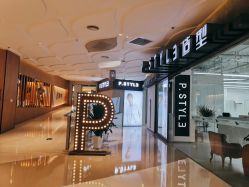 -P.STYLE派斯造型