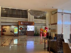 -深圳楚天大酒店(福田口岸深圳会展中心店)