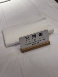 -恒美雅轩·品牌直营连锁