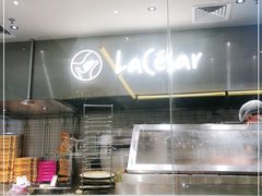 自助取餐区-乐凯撒披萨(蛇口花园城店)