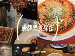 -顺兴老茶馆·精品川菜(世纪城店)