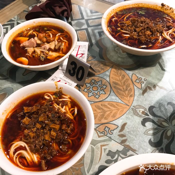 吴记怪味面(三十年老店 书院街总店)-怪味面图片-成都美食-大众点评网