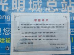 -广东工业大学(大学城校区)