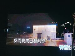-魅KTV·AI辅唱(人民广场旗舰店)