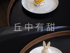 -丘中有甜(乐清·江南里店)