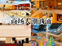 -一品诚记烤肉(大连柏威年购物中心店)