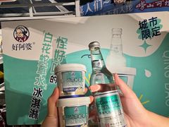 -青岛第一海水浴场
