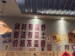 -蛮佬拾·乡里土菜馆(河西王府井店)