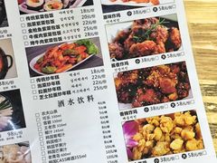 菜单-朴鲸家正宗韩国料理(福田店)