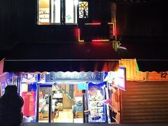 -南花桥羊肉馆老字号(乌镇店)