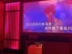 -好乐迪KTV(紫荆广场店)