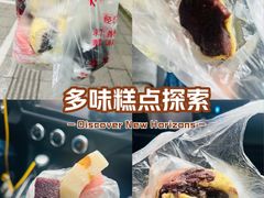 -松盛糕团店(红旗桥店)