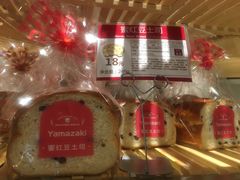 -山崎面包(静安久光店)