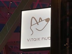 -ViTalk hub咖啡