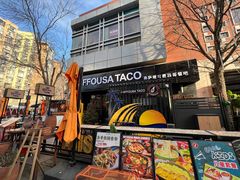 -中粮·祥云小镇